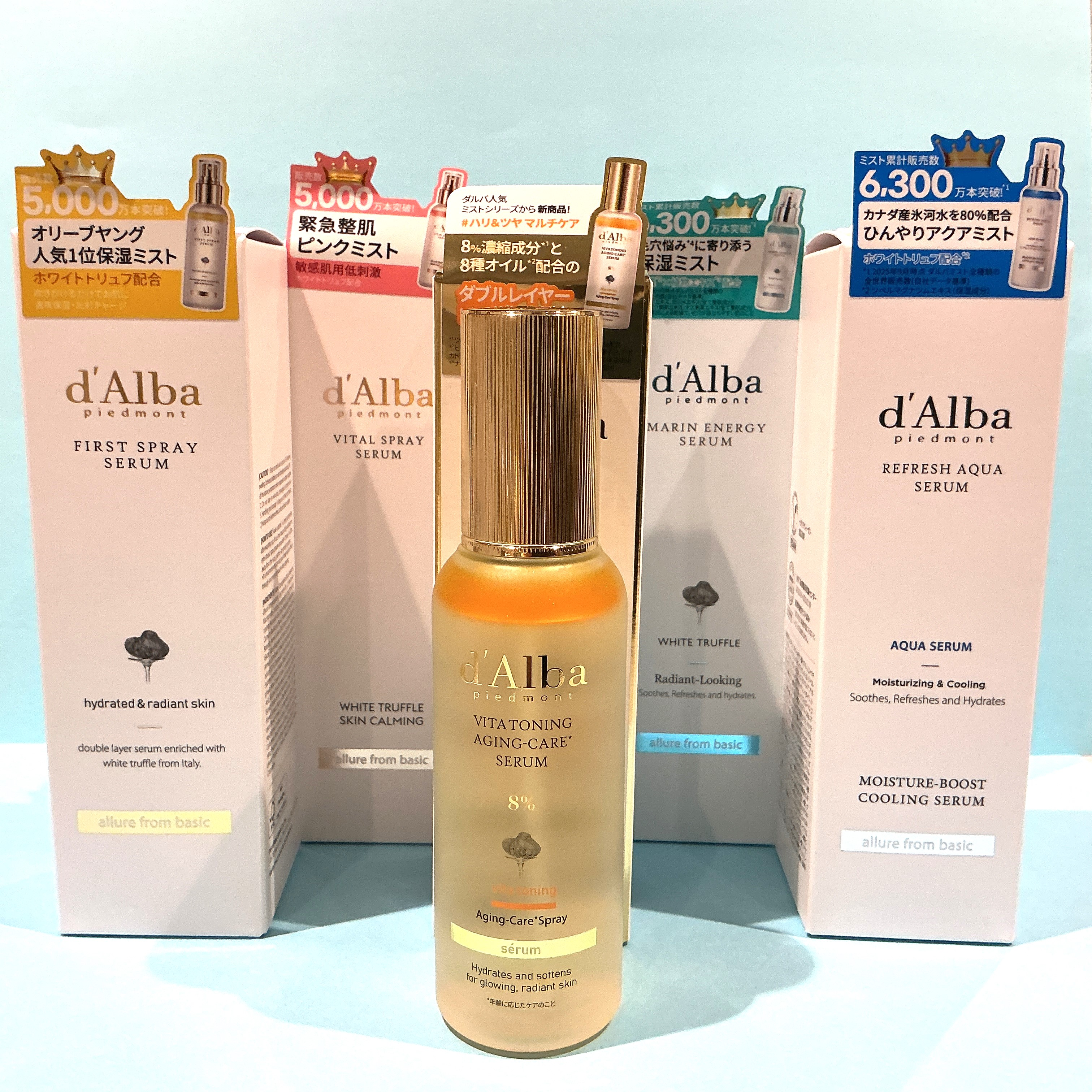 ホワイトトリュフスプレーセラム