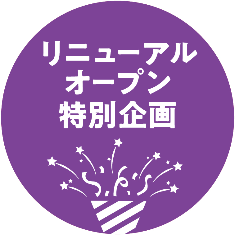 「コスメサンプルセット」プレゼント