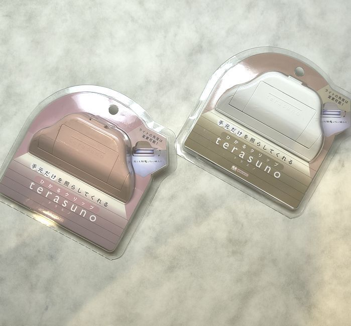 ひかるクリップ　テラスノ