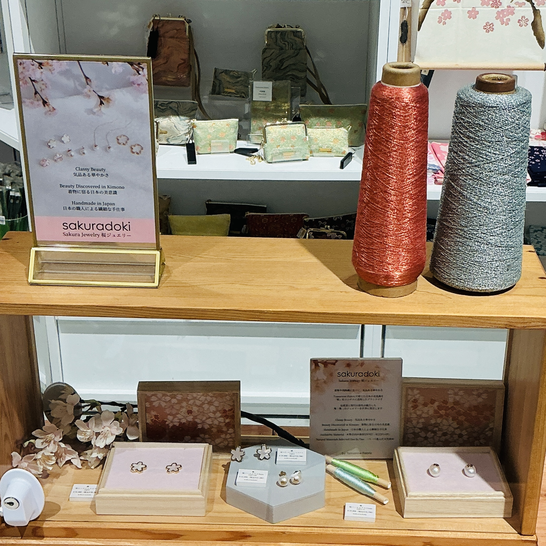 日々を彩る「西陣織コレクション」