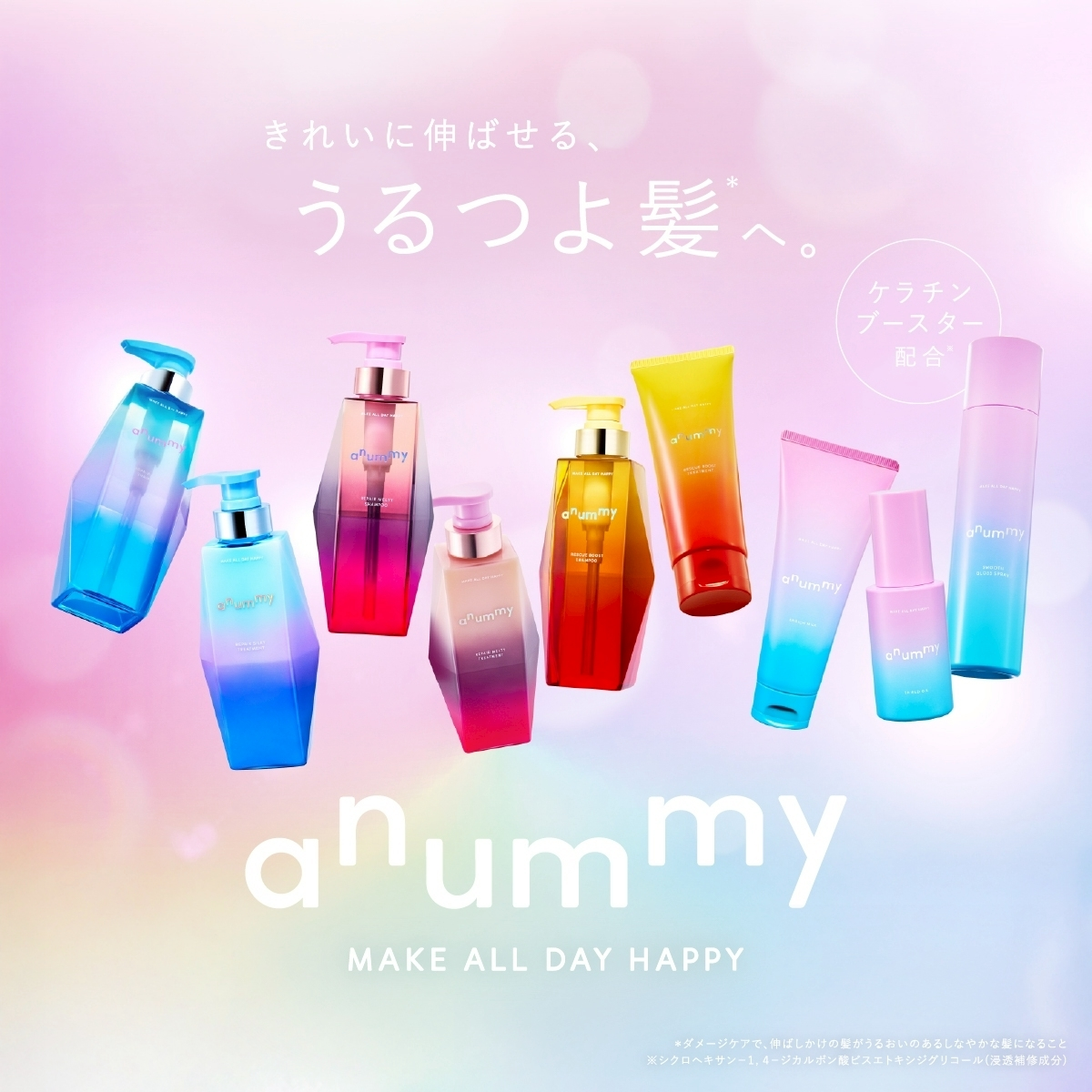 anummy(アニュミー) POPUP STORE