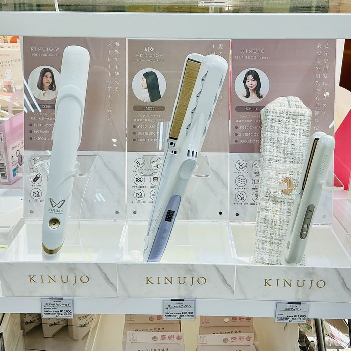 KINUJO（キヌージョ）ストレートヘアアイロン