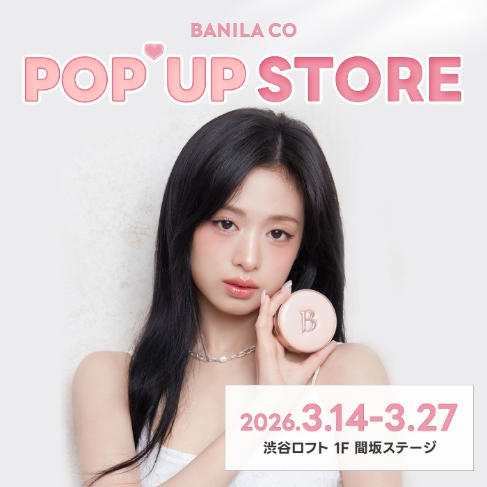 BANILA CO POPUP STORE