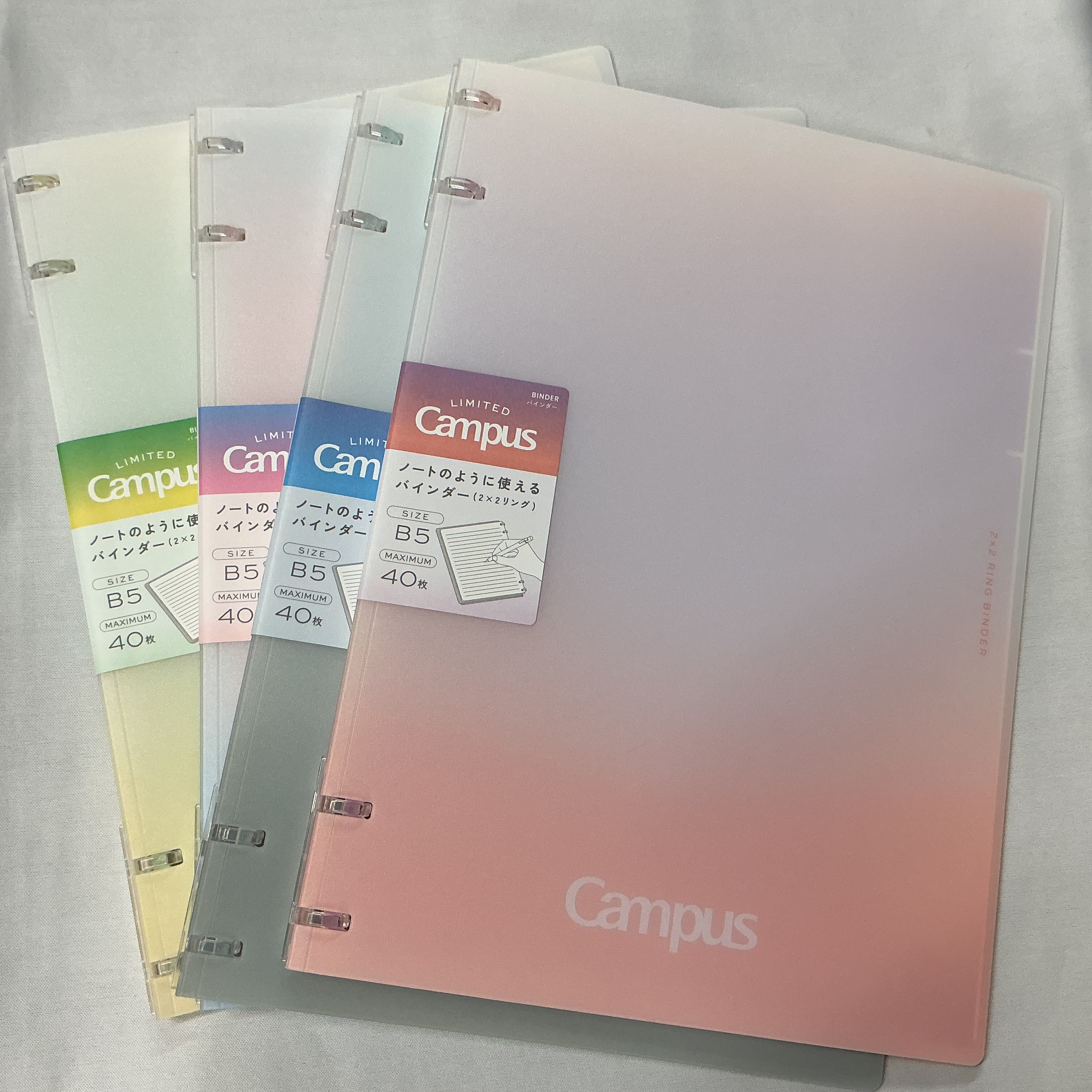 ノートのように使えるバインダー　限定カラー