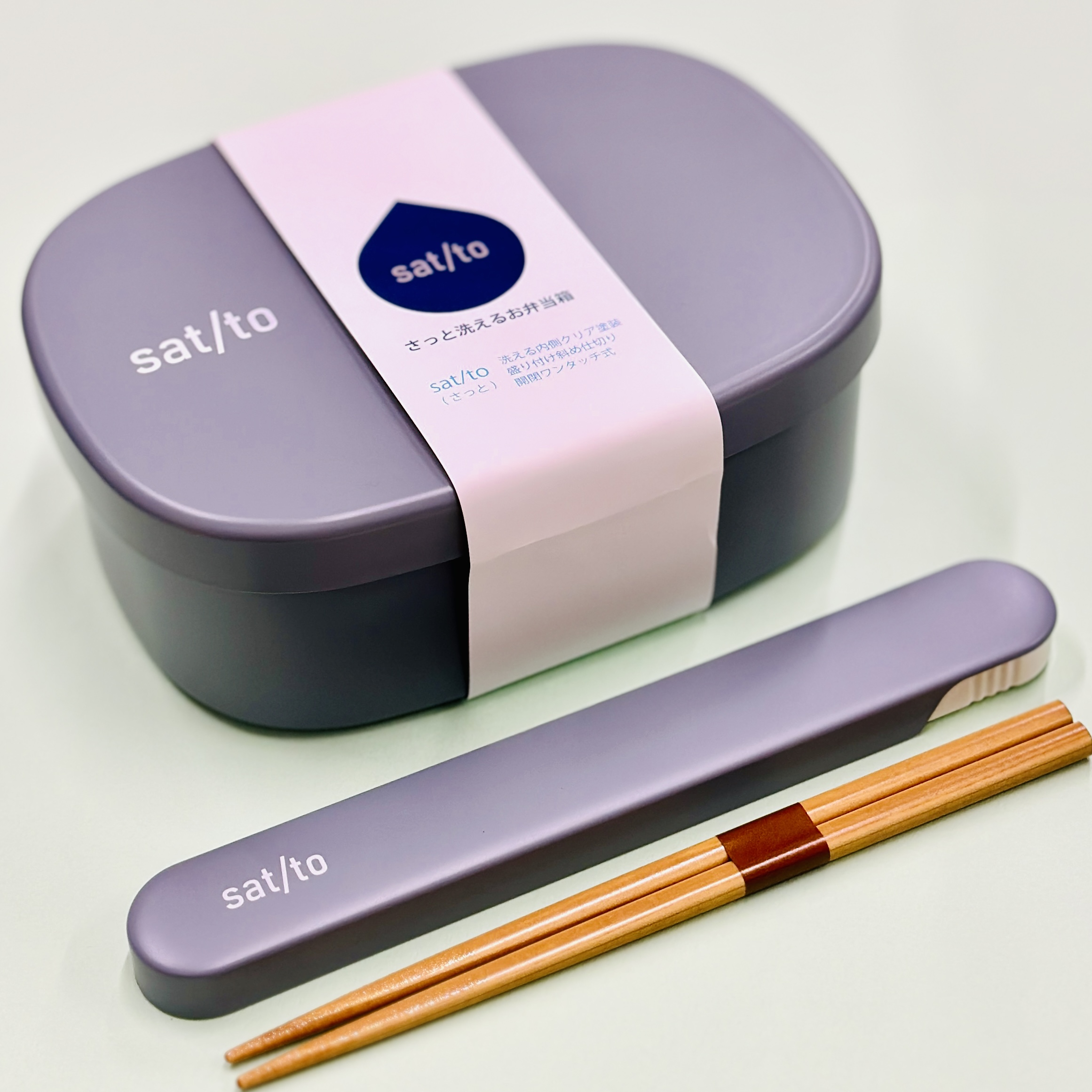 新生活おすすめランチボックス「さっと洗えるお弁当箱」