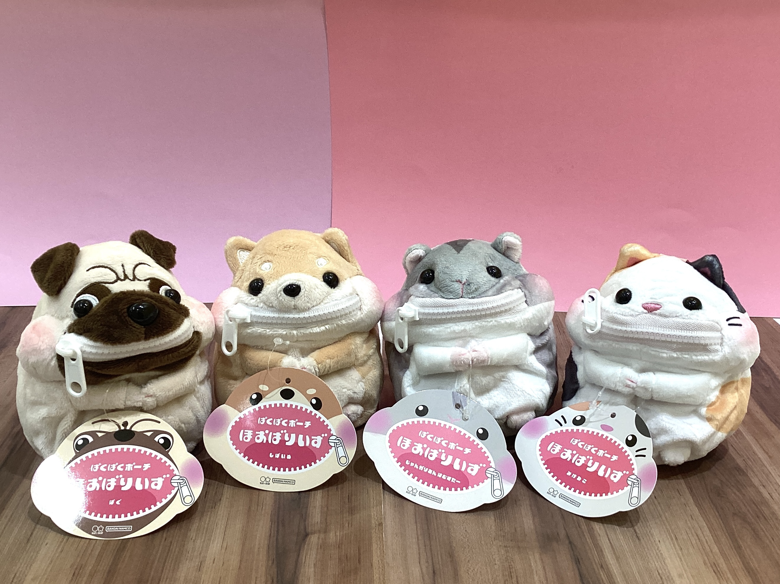 パクパクポーチ