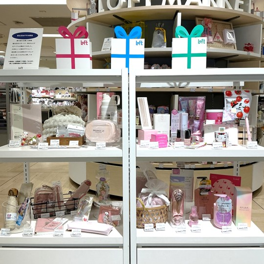 ☆秋田ロフト　今月のおすすめ☆