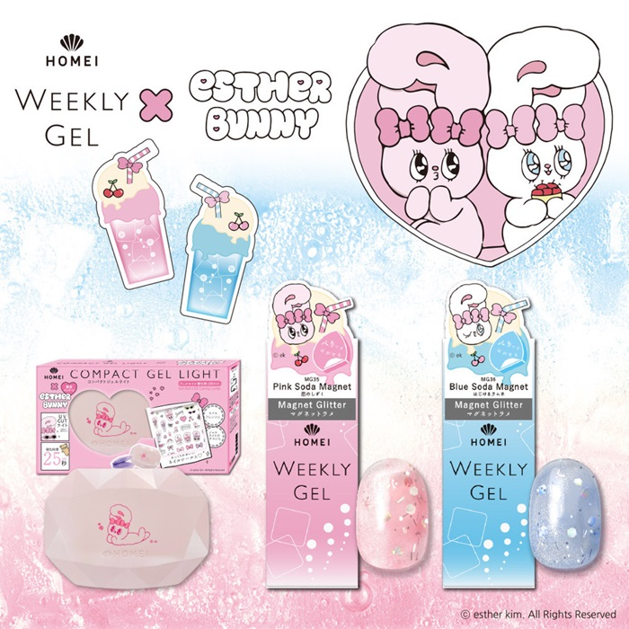 【予告4/4・4/5開催】ジェルネイル無料体験