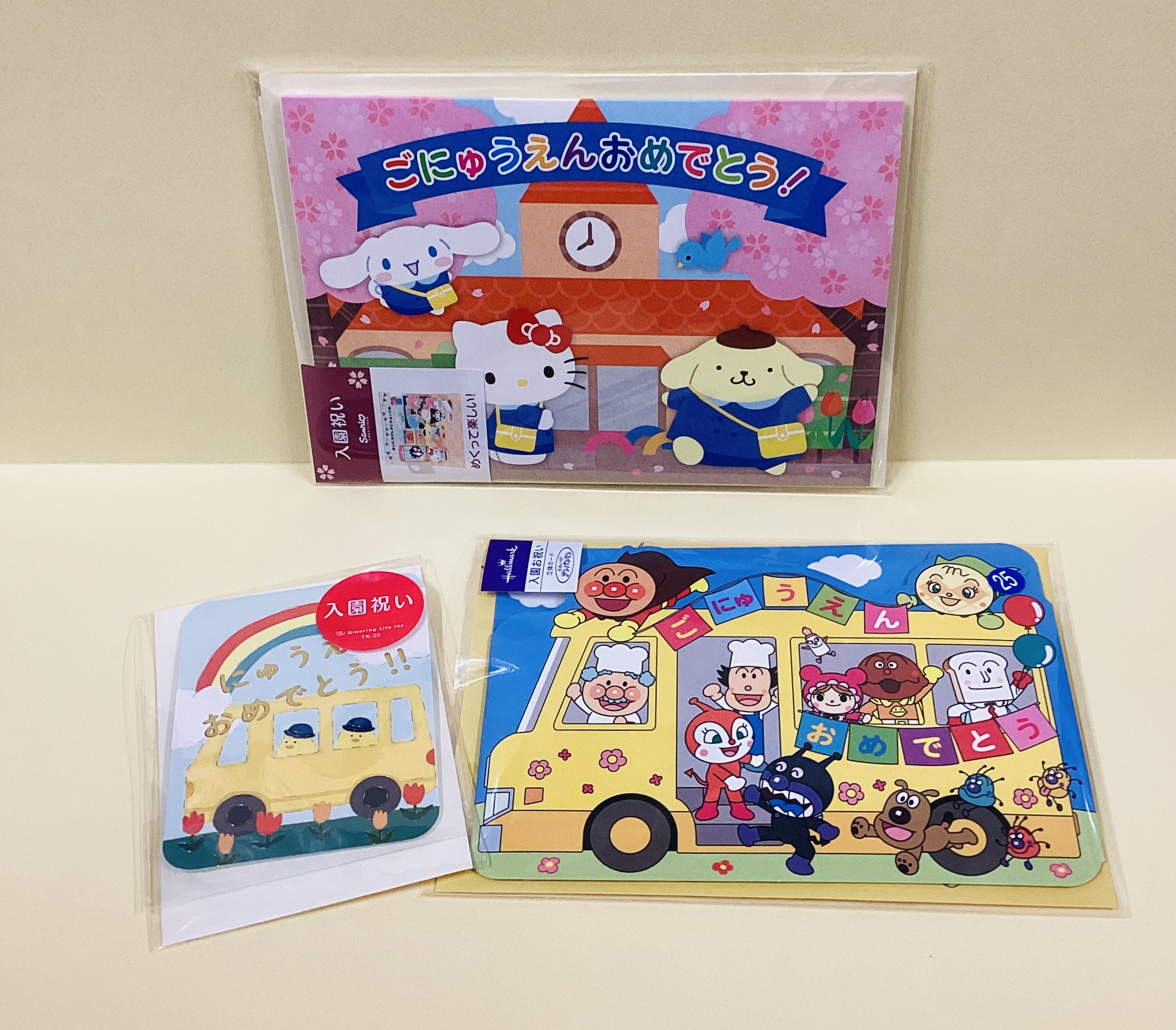 入学・入園のお祝いカード・金封