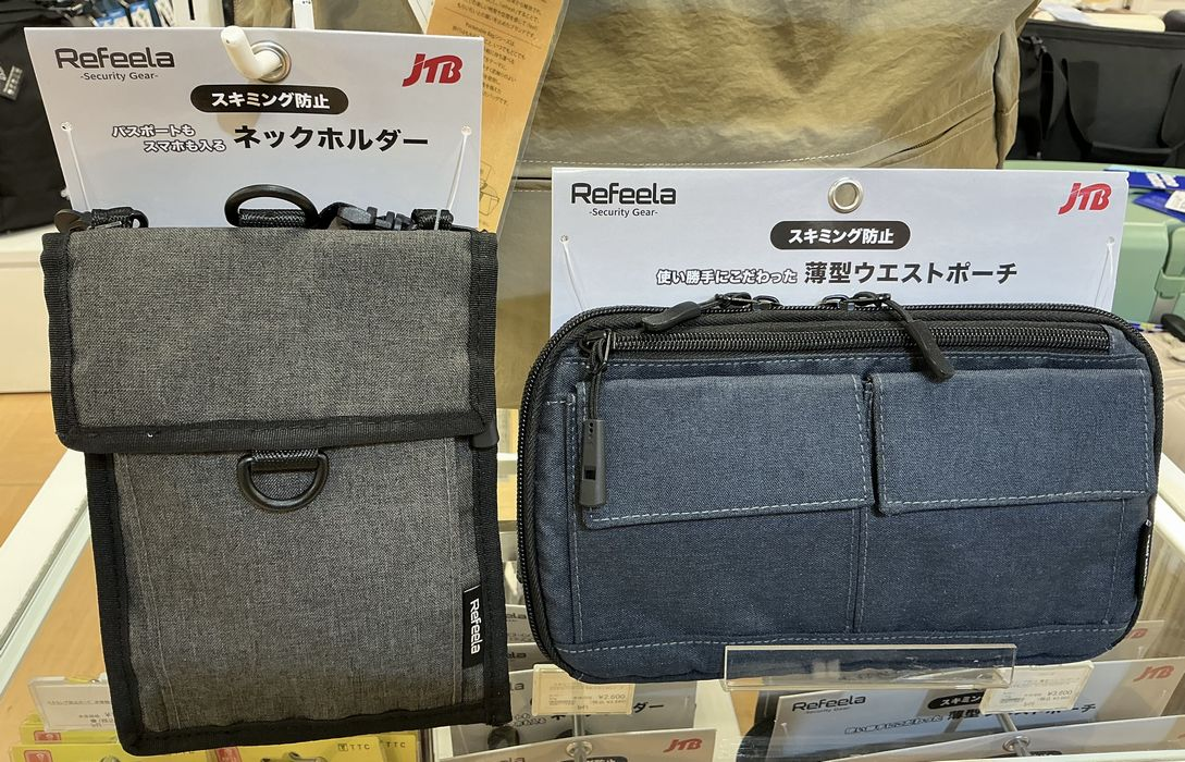 Refeela セキュリティギアシリーズ