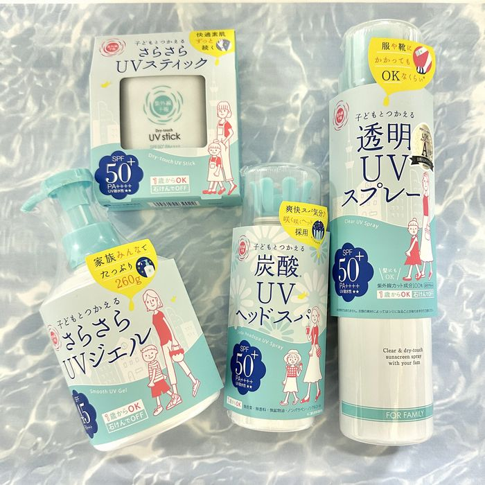 紫外線予報で早めに＆しっかりUVケア