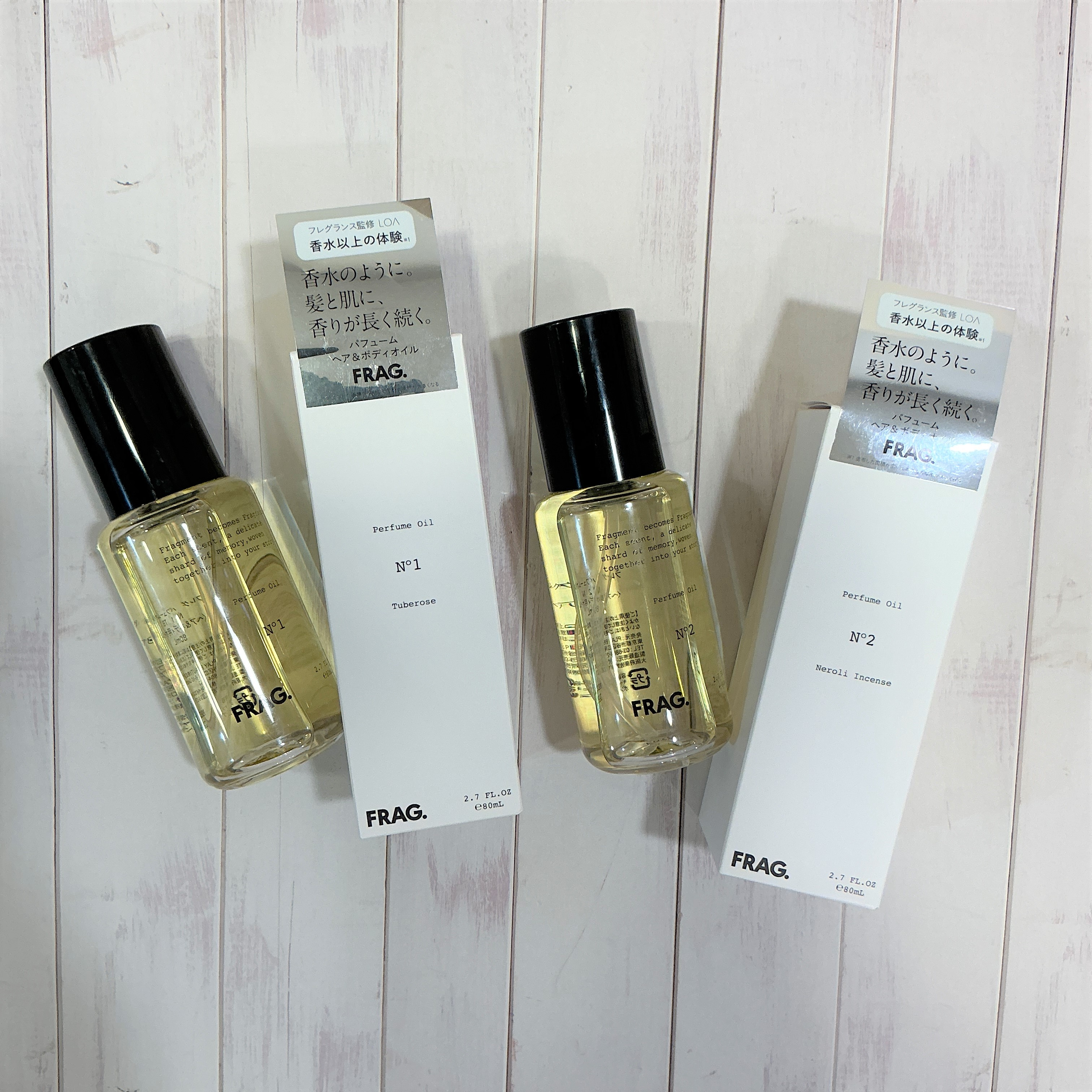 「FRAG.（フレグ）フレグランスオイル」