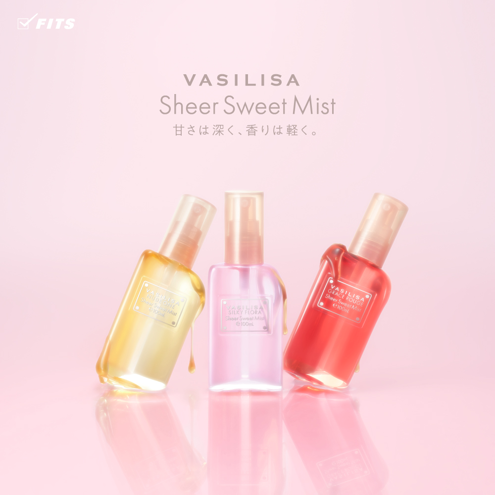 ヴァシリーサ シアースウィートミスト