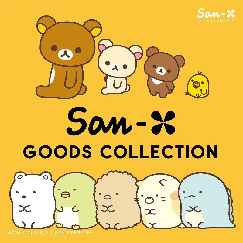 サンエックスグッズコレクションin上大岡ロフト