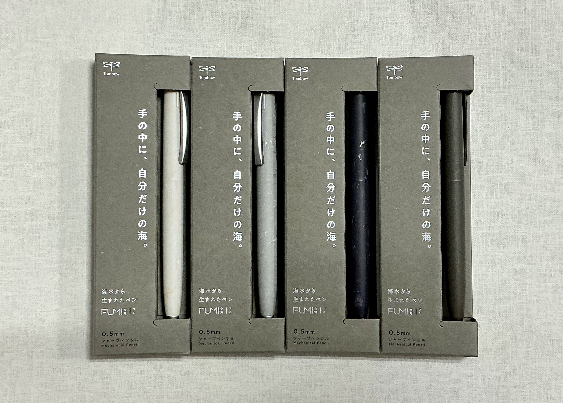 FUMI（文海）シャープペン