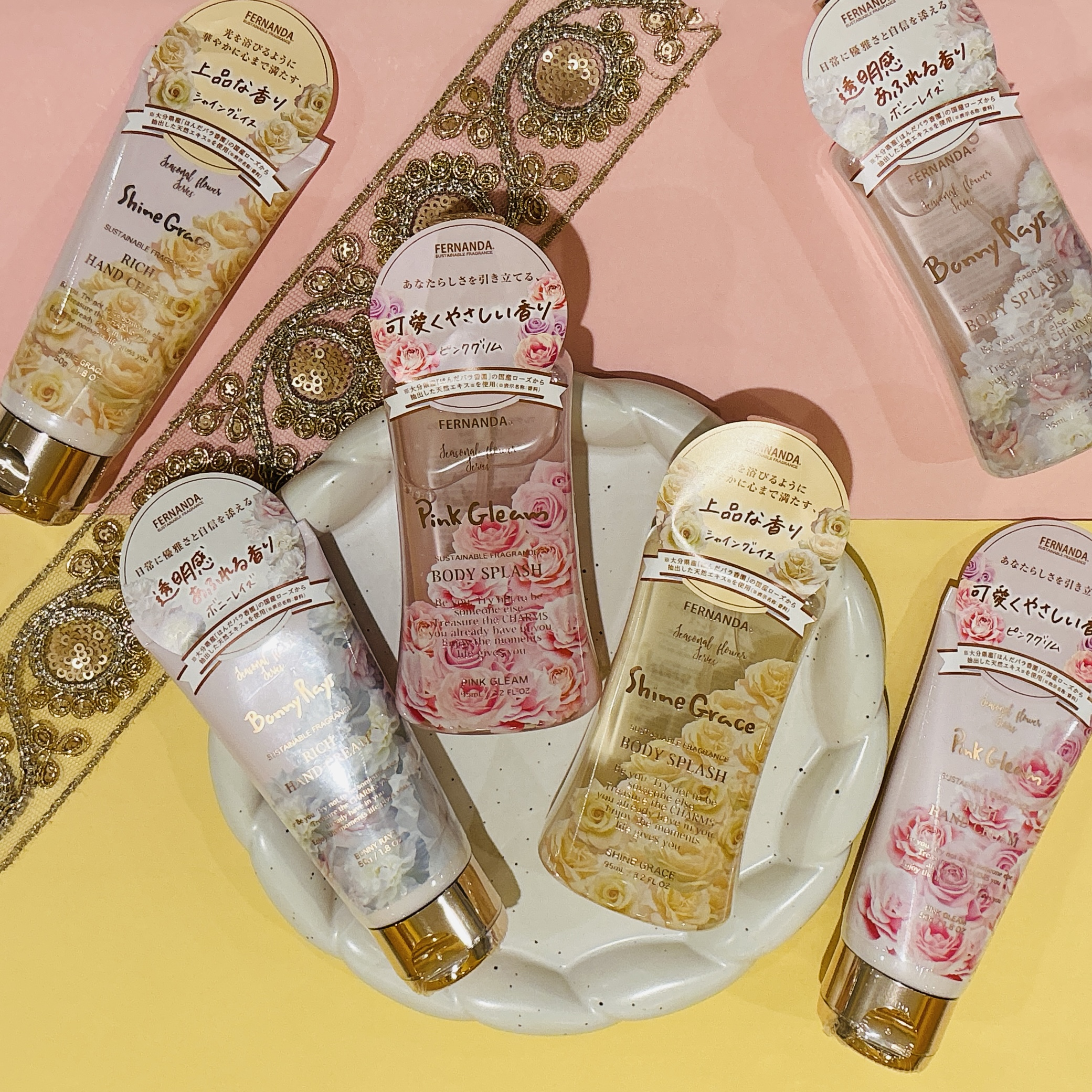 フェルナンダ　ローズコレクション