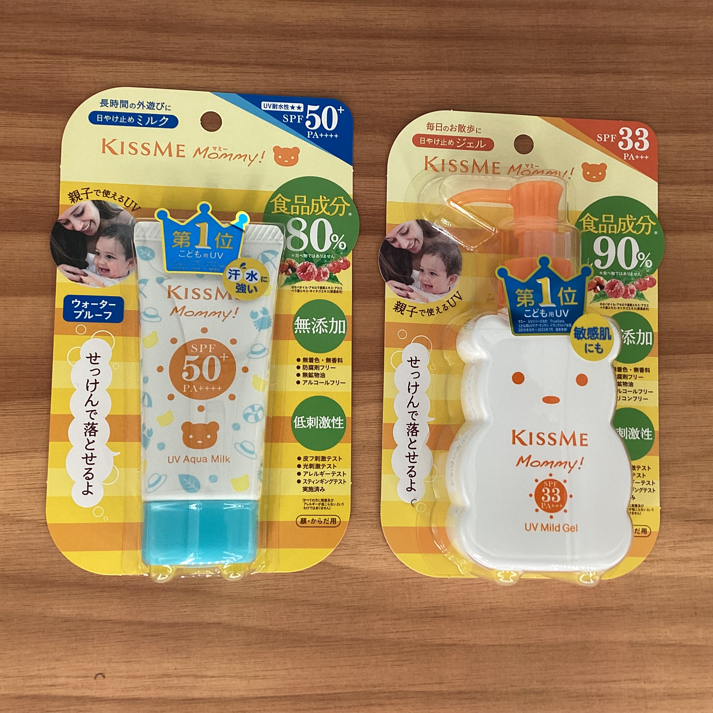 マミーの日焼け止め