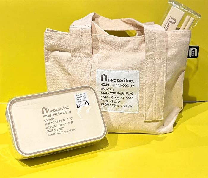 AIでレシピ相談