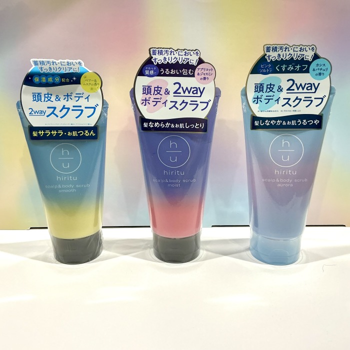 ヒリツ　スカルプ＆ボディスクラブ