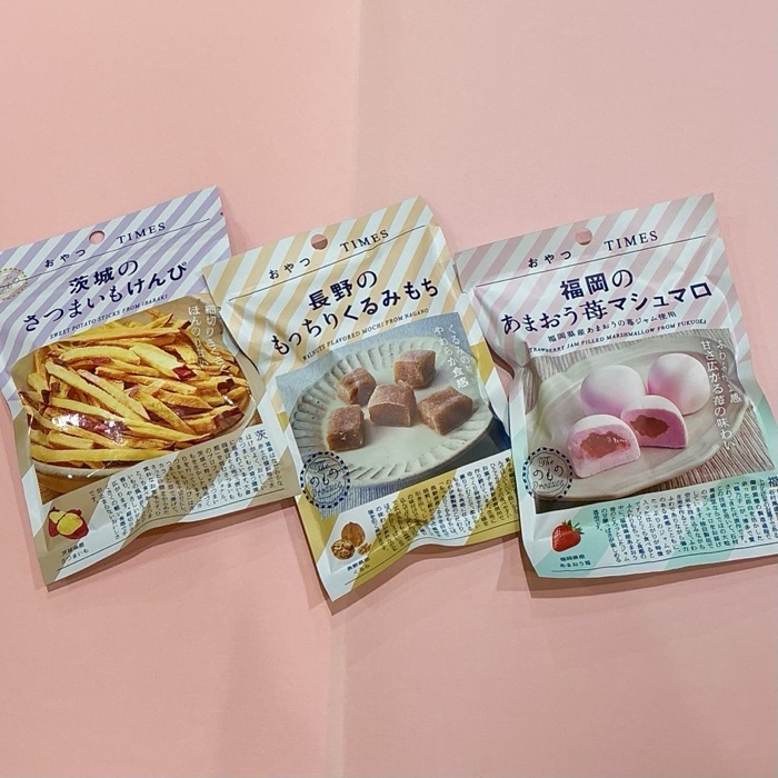 おやつTIMES