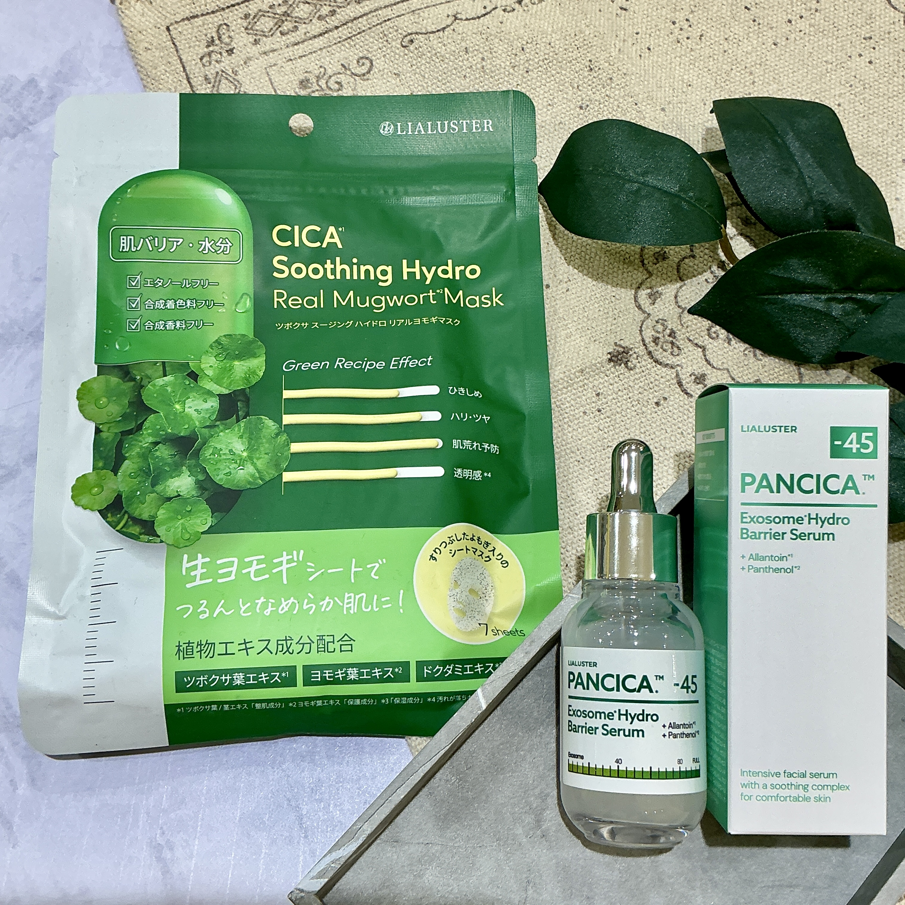 リアラスターパンシカエクソソームハイドロバリアセラム