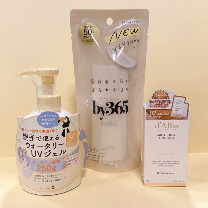 おすすめサンケアグッズ