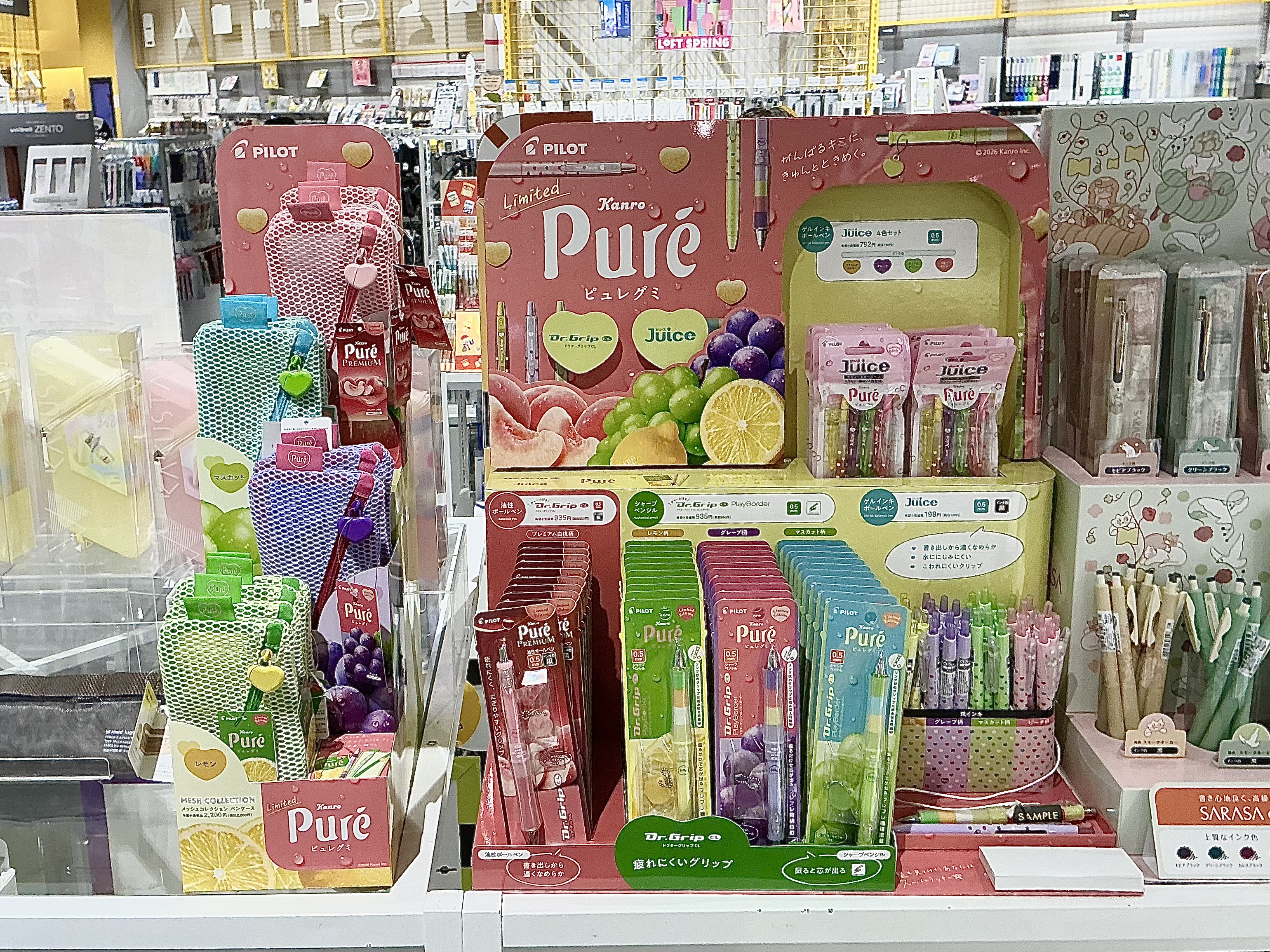 ドクターグリップ/ジュース　ピュレグミコラボ