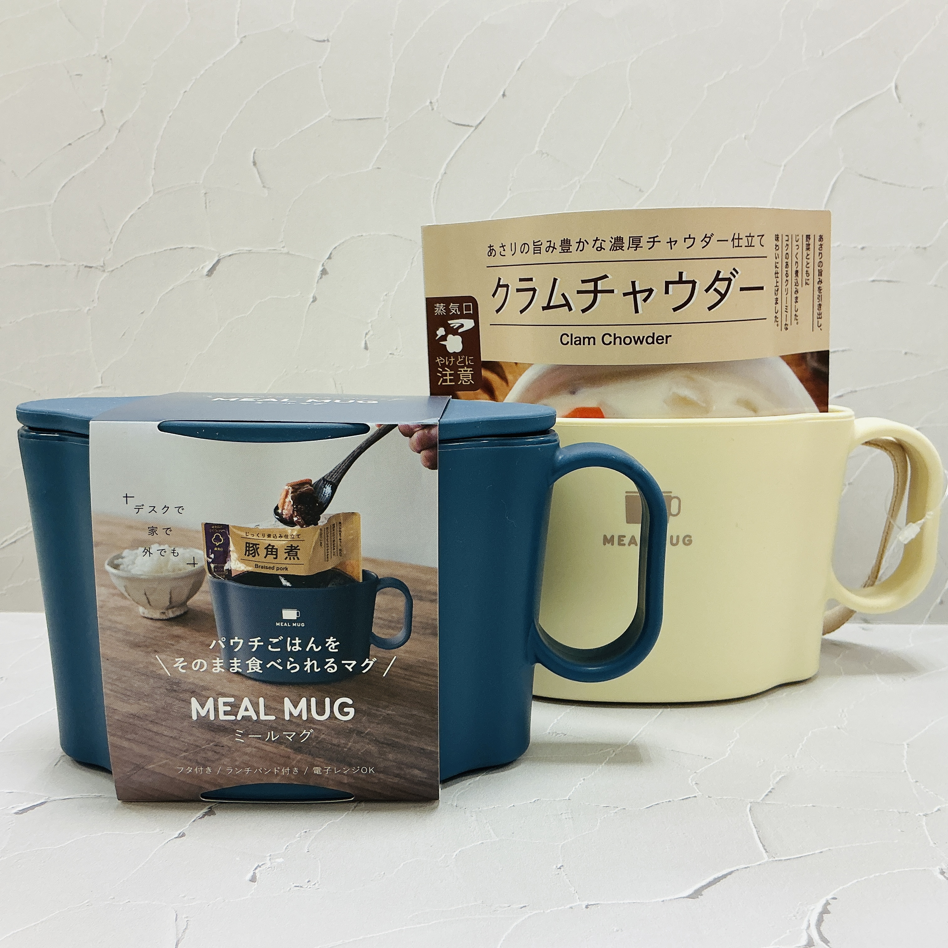 MEAL MAG（ミールマグ）