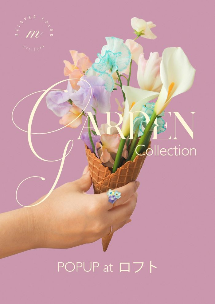 水彩アクセサリー「Beloved color m」