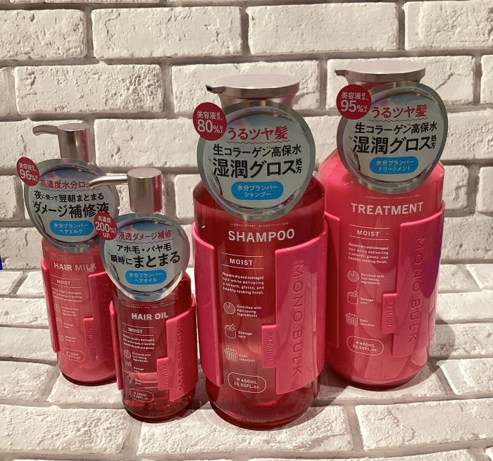 MONO　BULK（モノバルク）