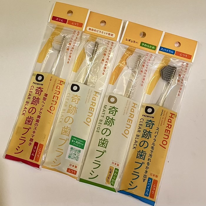 スリムタイプが登場