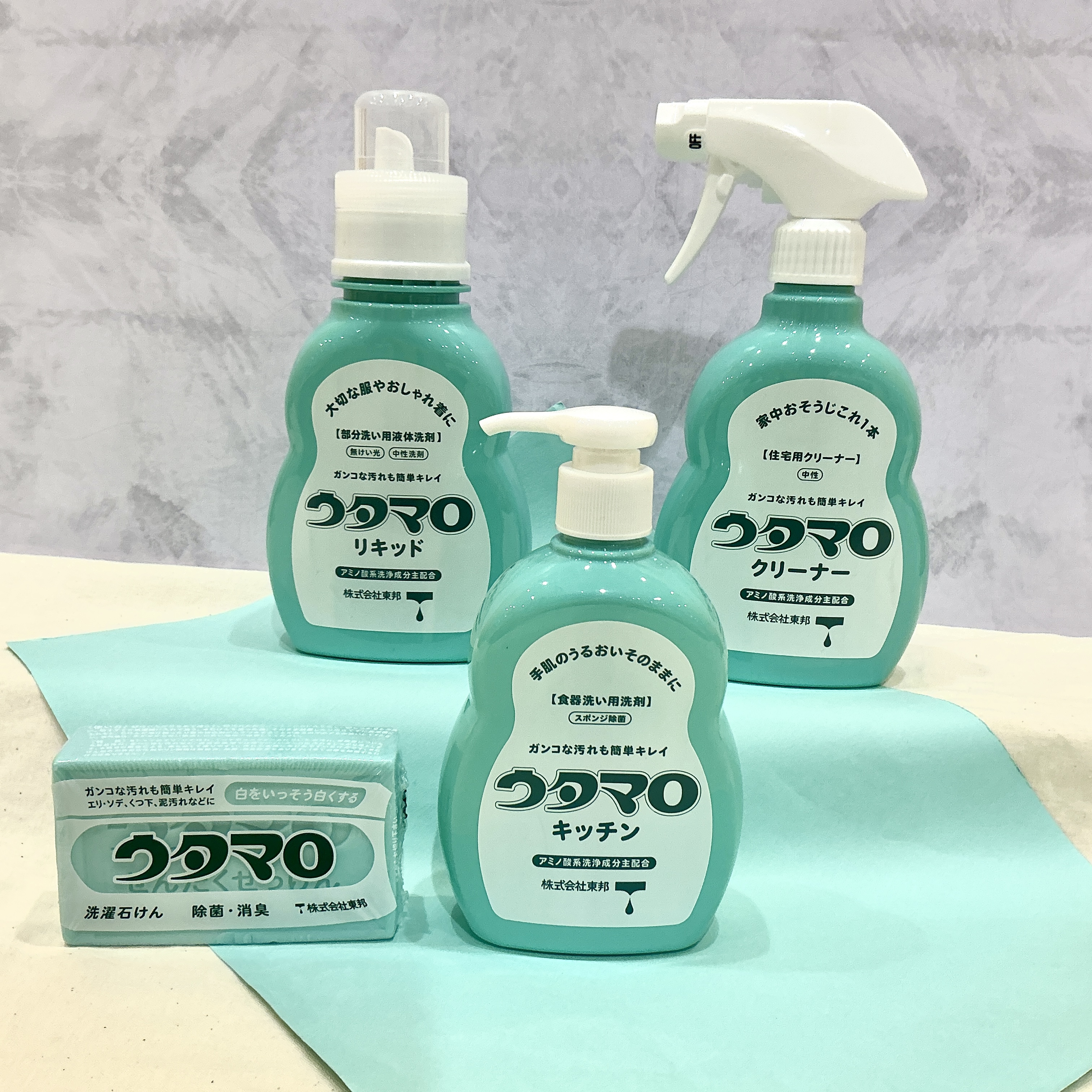 ウタマロ家庭用洗剤