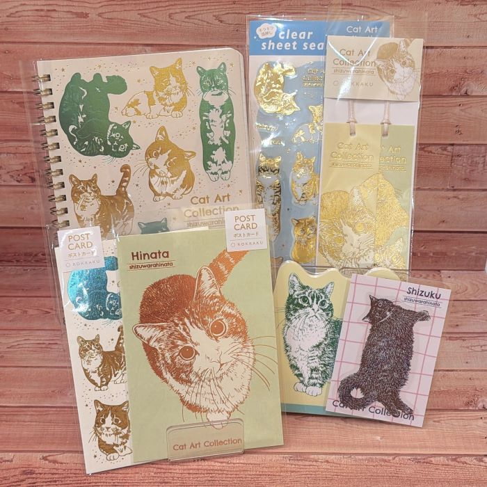 キャットアートコレクション