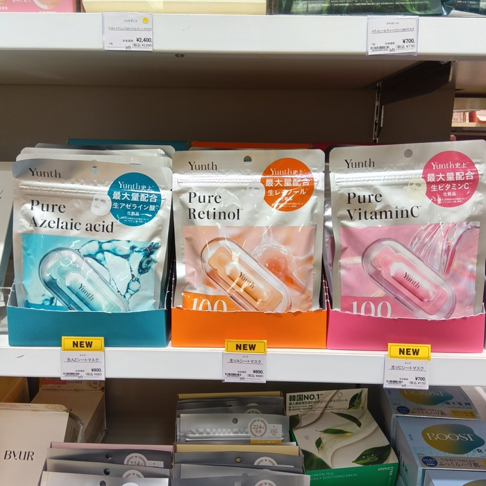 Yunth (ユンス) 生美容液シートマスクシリーズ