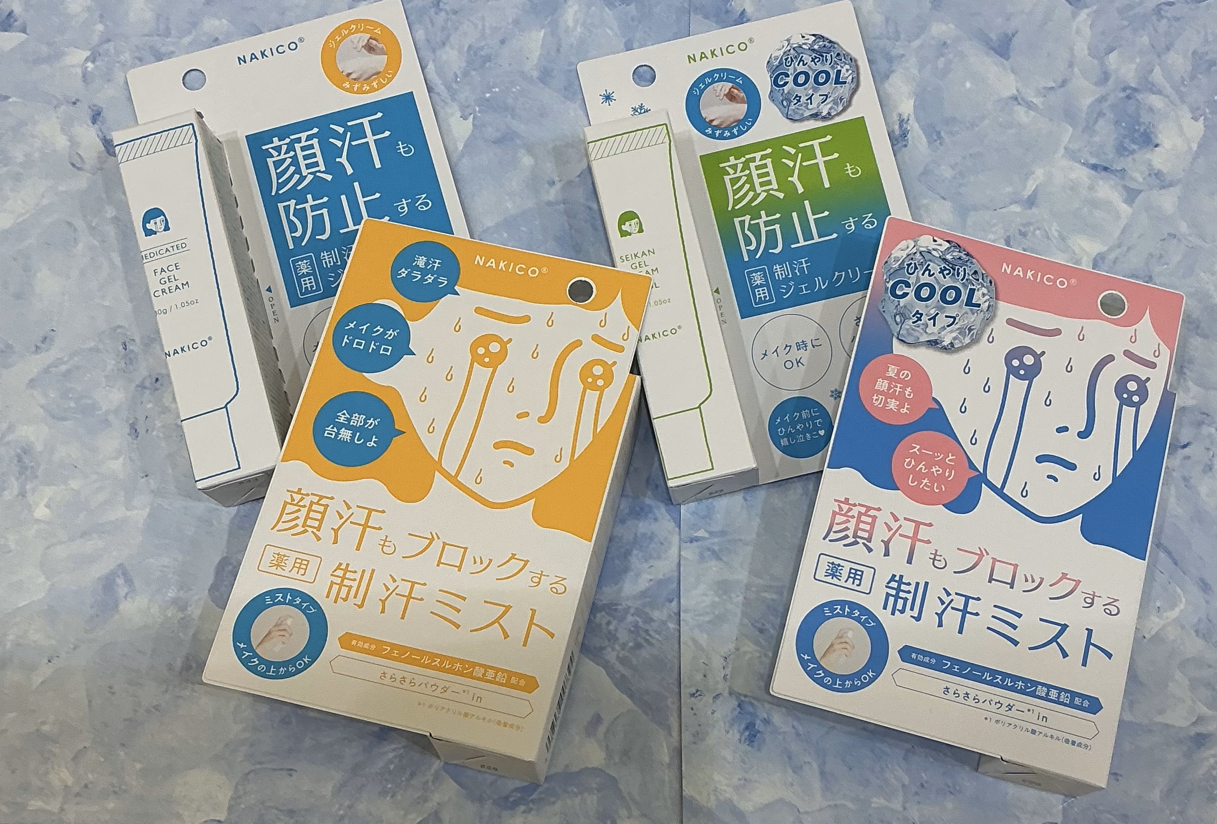 NAKICO(ナキコ）の制汗シリーズ