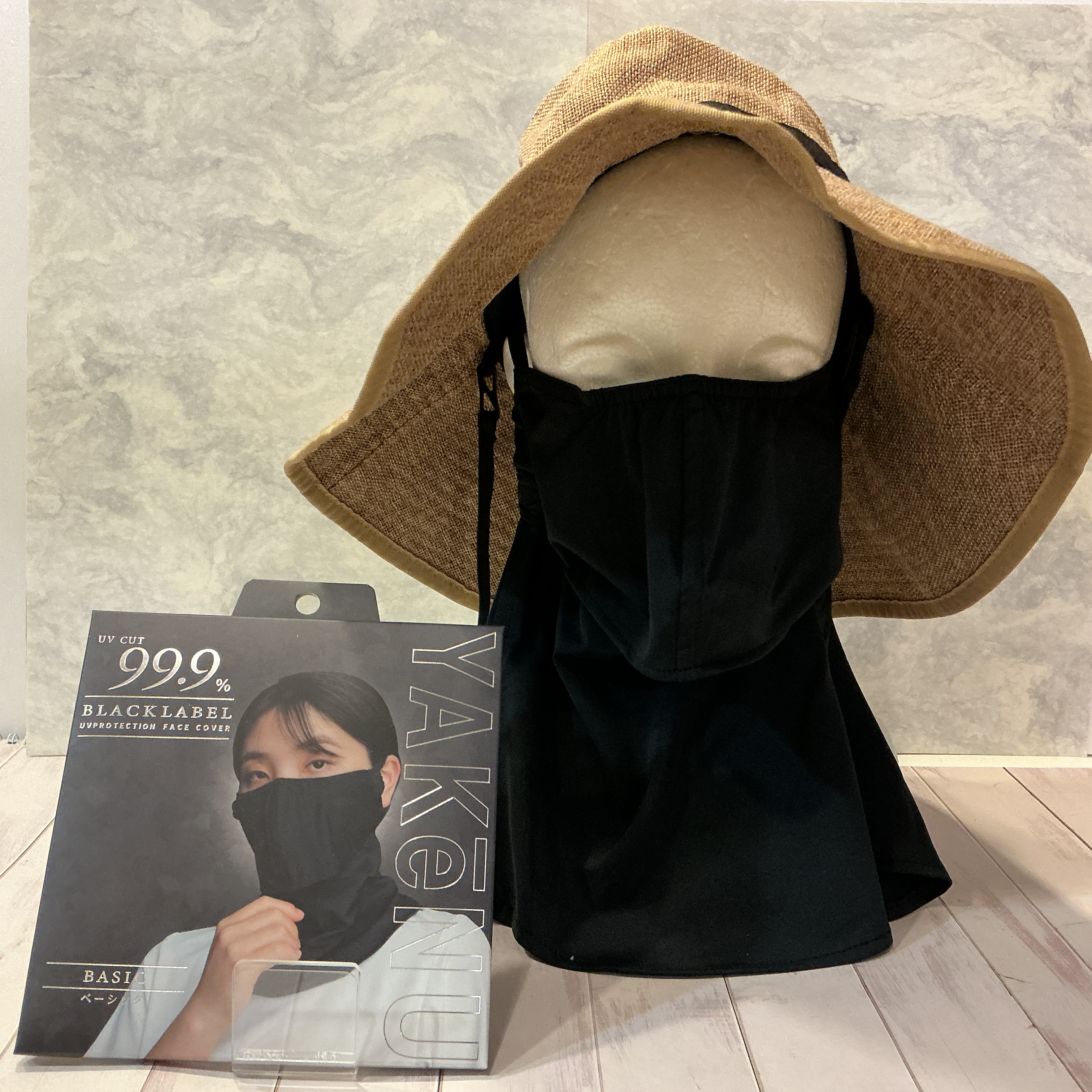 ヤケーヌ　99.9ブラックレーベルシリーズ