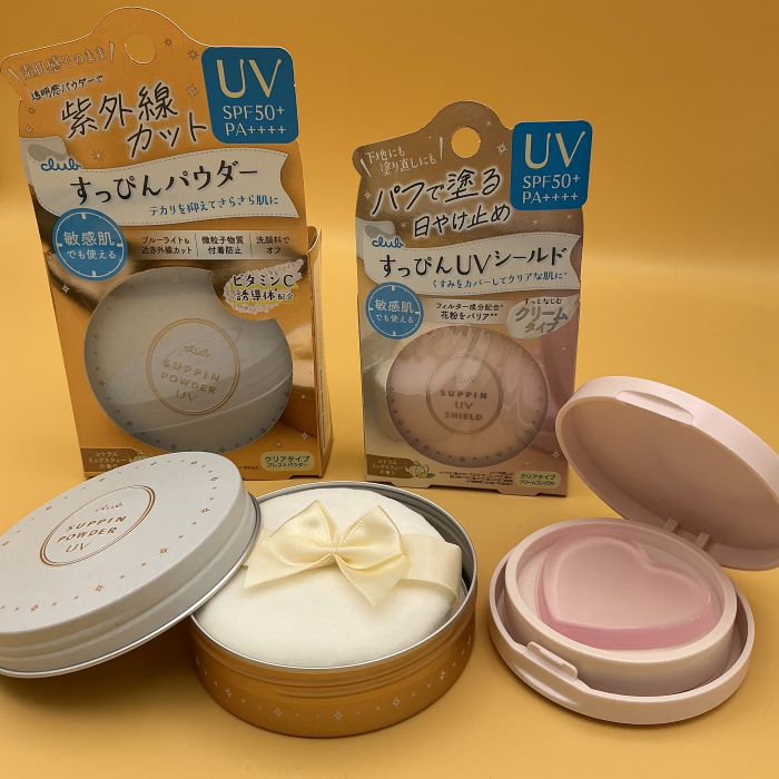 パフで塗る日やけ止め