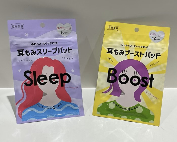 耳を挟めるハートパッド