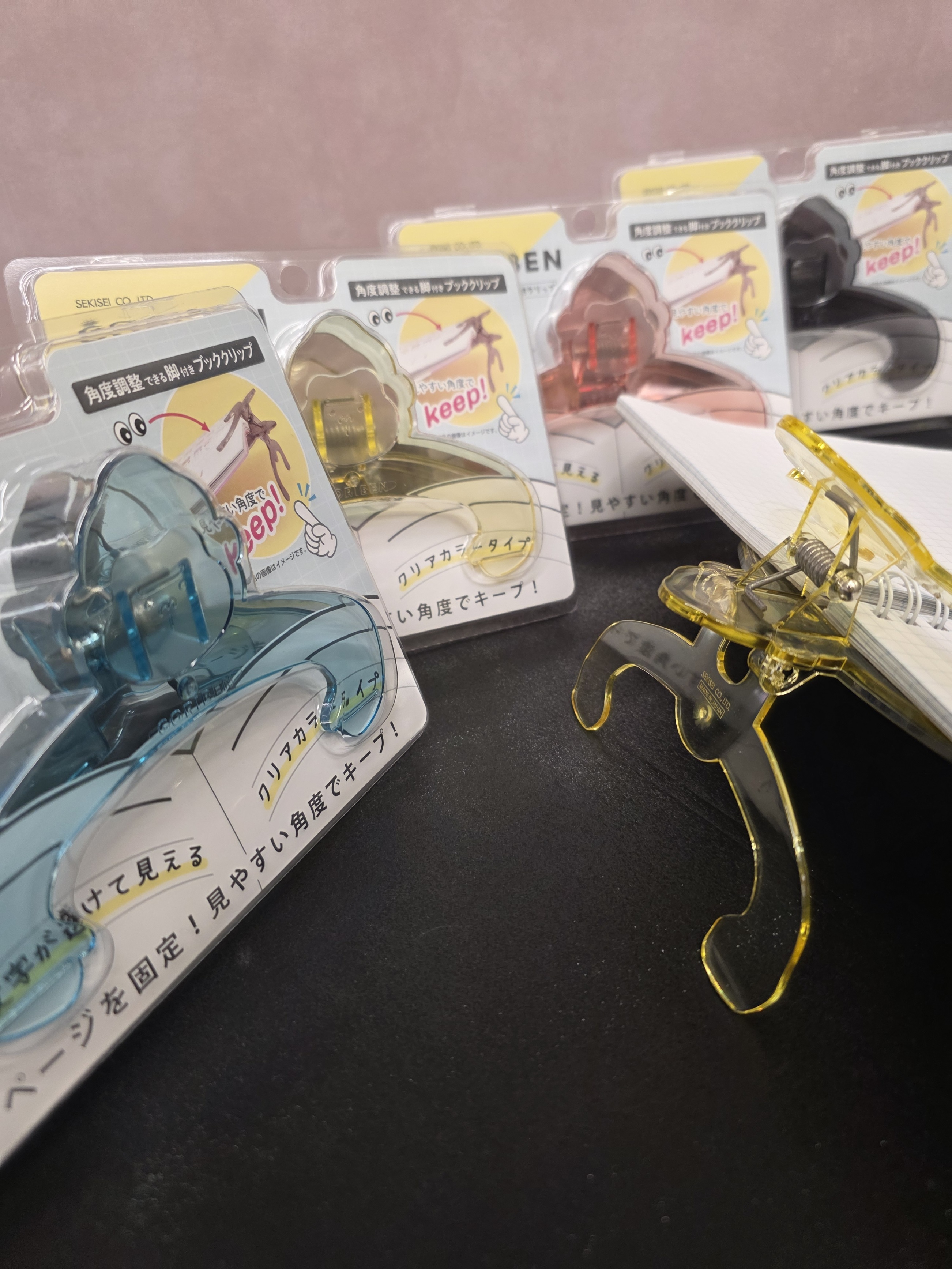 ゴリ勉クリップ