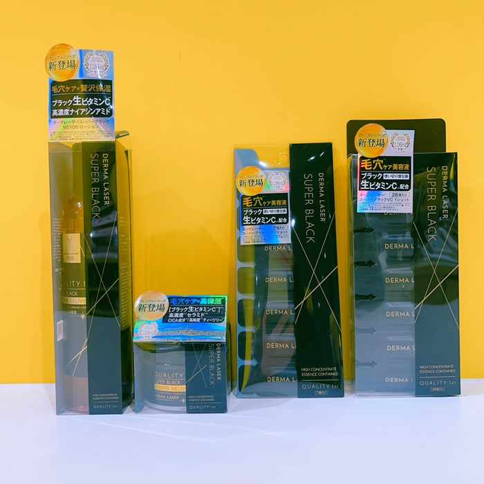 クオリティファースト