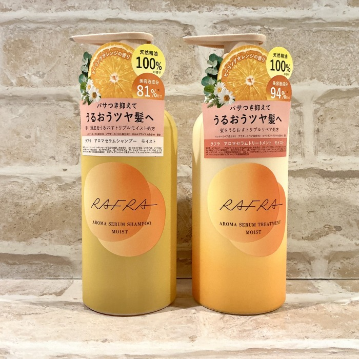 ラフラ　アロマセラムシャンプー＆トリートメント　モイスト