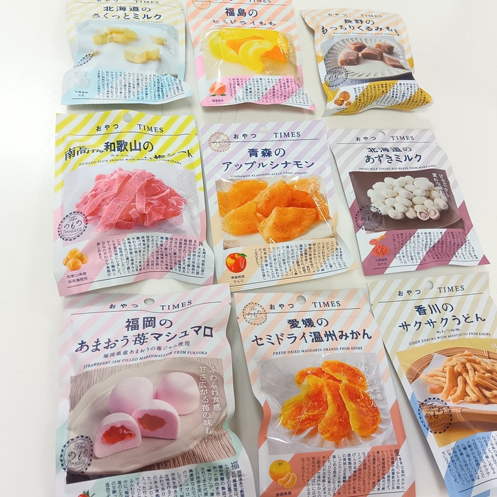 おやつ TIMES (おやつタイムズ)