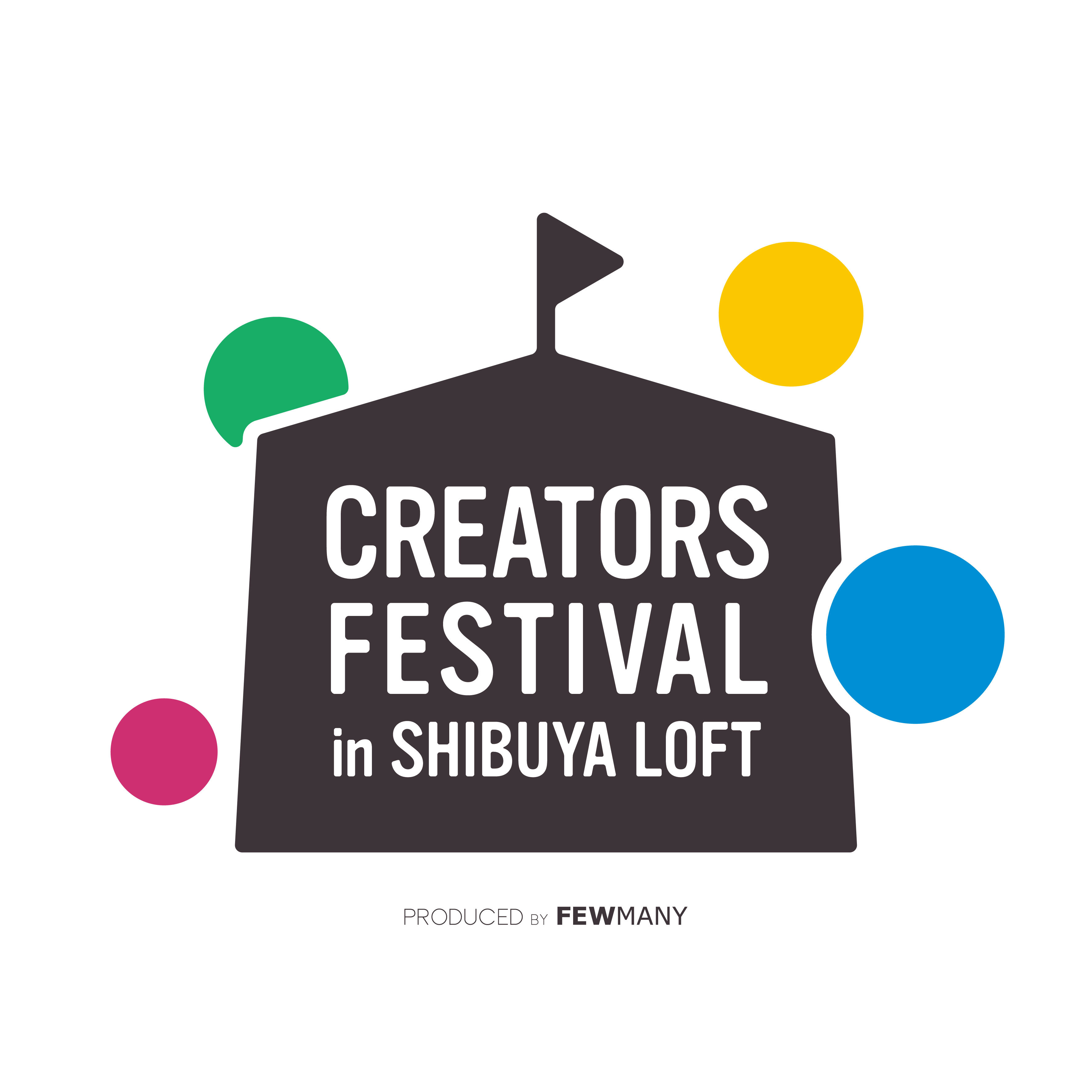 CREATORS FESTIVAL in SHIBUYA LOFT
