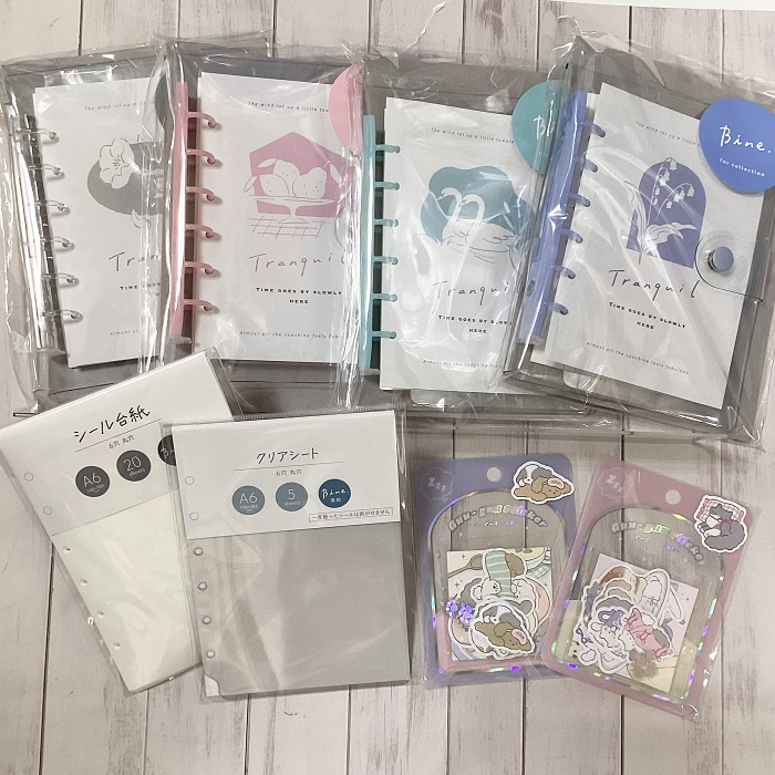 シール帳Bine