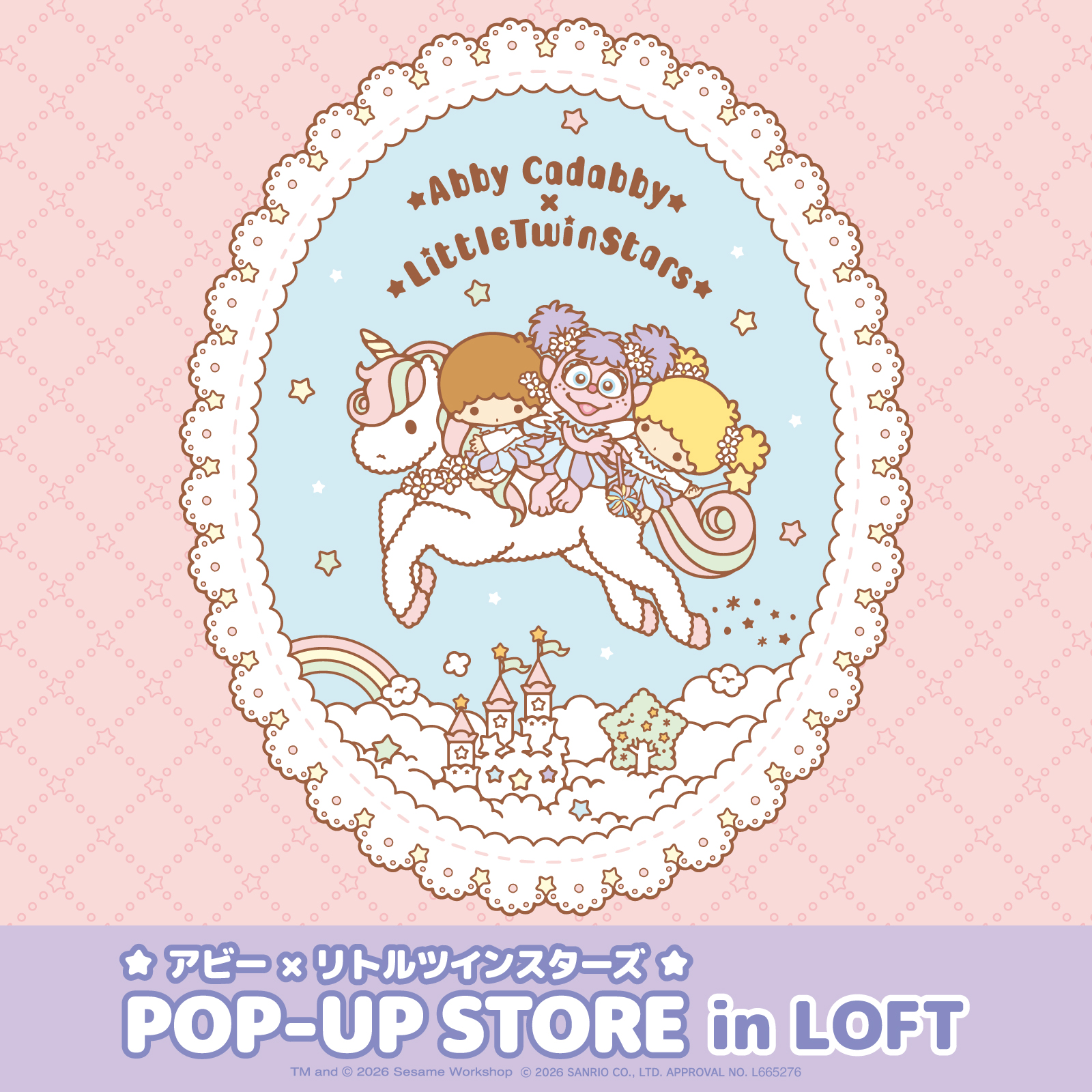 アビー×リトルツインスターズ POP-UP STORE in LOFT