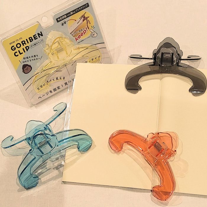 勉強におすすめのブッククリップ・26年SPRING