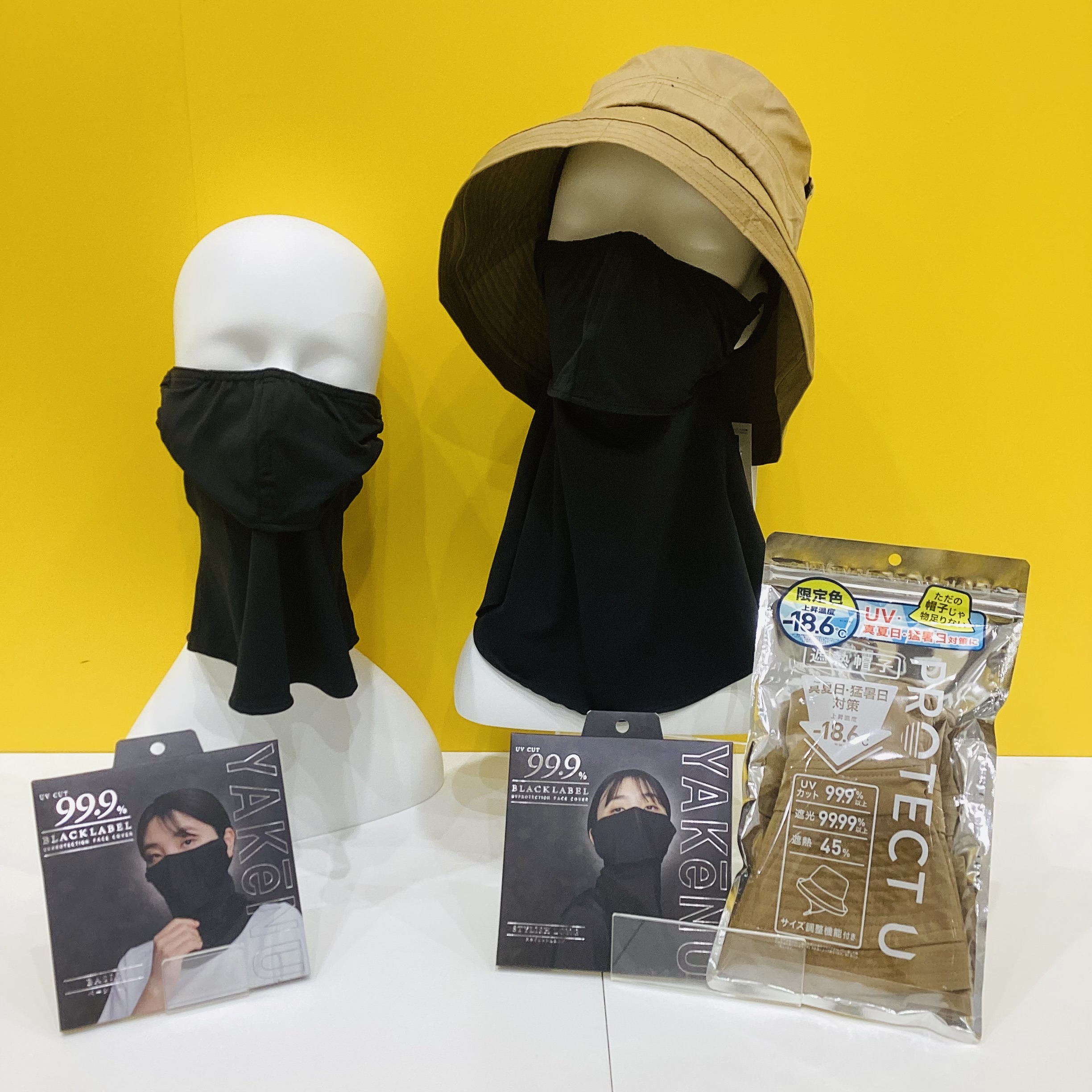 ヤケーヌ& PROTECT U