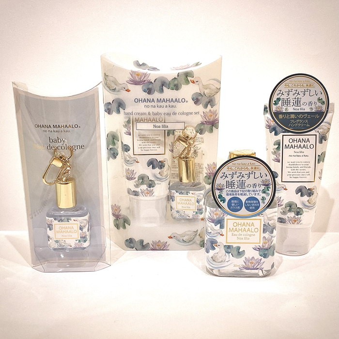 オハナマハロから数量限定発売！