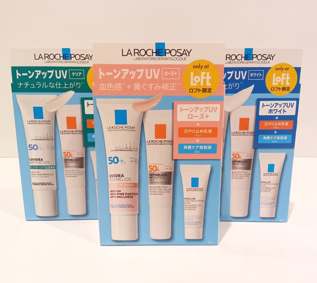 LA ROCHE POSAY　UVイデア XL プロテクショントーンアップ キット