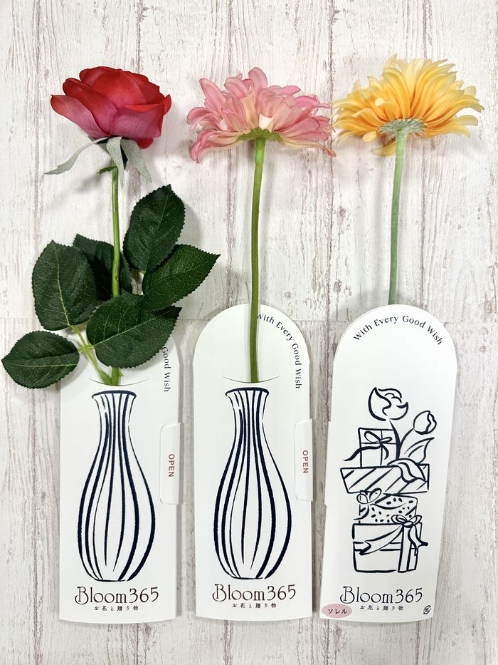 NEW！カタログギフト「Bloom365」